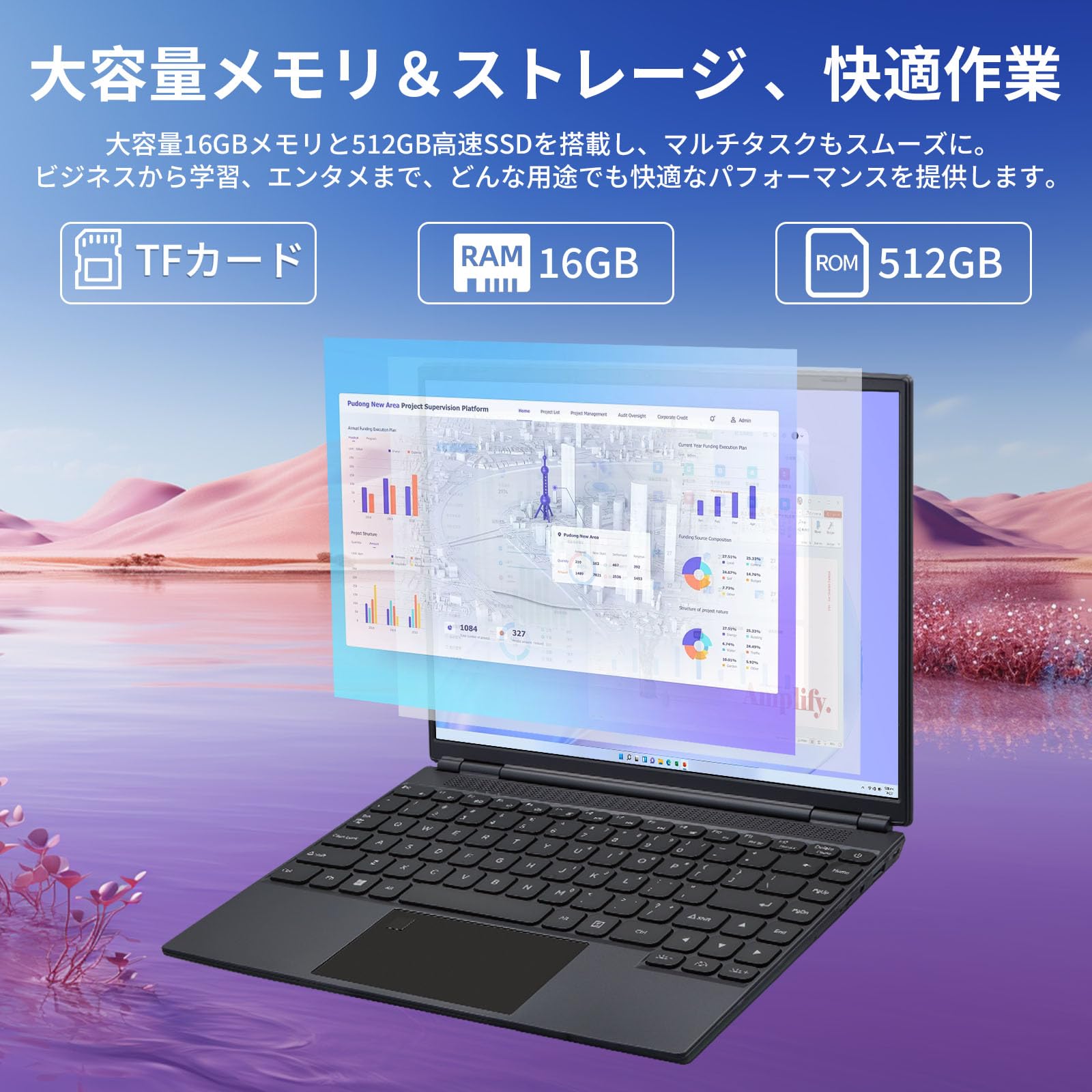 使い勝手抜群！大容量メモリ16GB 新品SSD搭載の薄型ノートパソコン オフィス 楽天市場】☆office搭載＼三年保証／ 2025新登場 新品 パソコン