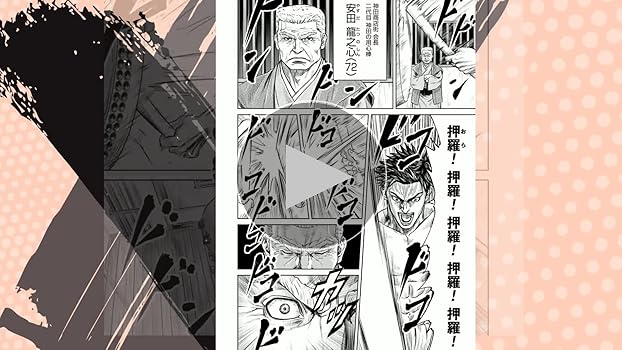 東京決闘環状戦　1−18巻　既刊全巻初版帯付きセット　山田俊明 東京決闘環状戦 1〜18巻 既刊全巻初版 18冊セット 山田俊明