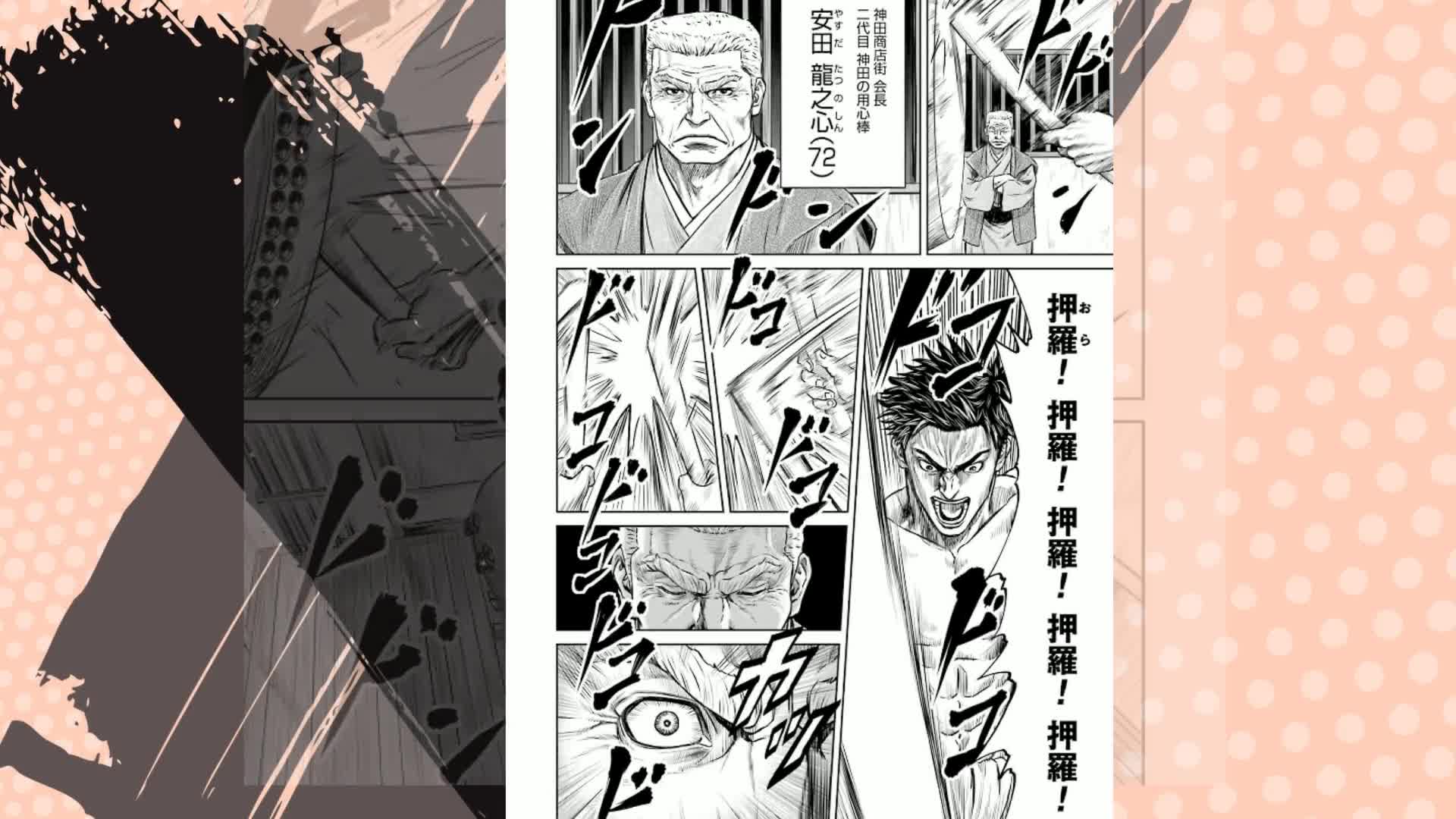 東京決闘環状戦 1巻 (ゼノンコミックス) | 山田俊明 | 青年