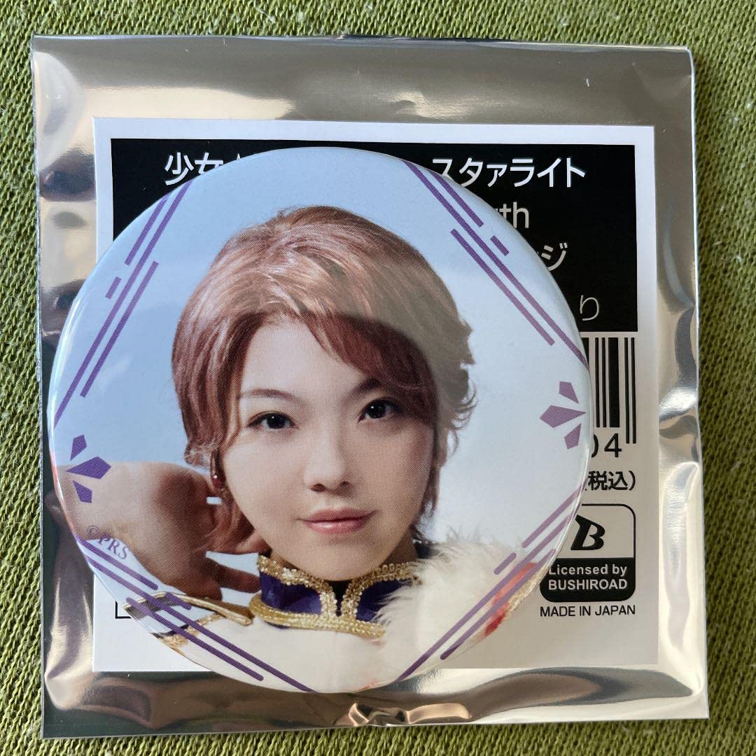 少女☆歌劇レヴュー スタァライト 生田輝 さん 缶バッジ Amazon.co.jp: 少女☆歌劇 レヴュー スタァライト #3 Growth 生田輝 缶