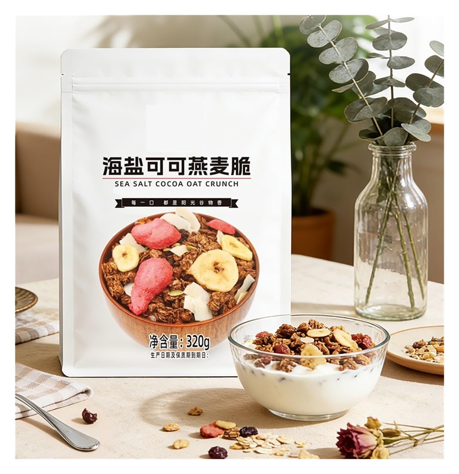Patatas fritas de avena y cacao con sal marina 320g, cereales al horno, avena instantánea, merienda, perfectas for el desayuno o for mezclar con yogur(3pcs)