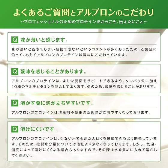 アルプロン ソイプロテイン WPC クリーミーココアミルクの商品画像