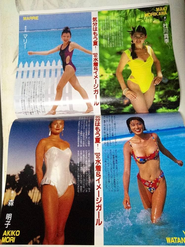 グッバイ・ママ('91ケイエスエス/松竹第一興行) Amazon.co.jp: FRIDAY Friday Special December 24, 1991 Ishiki