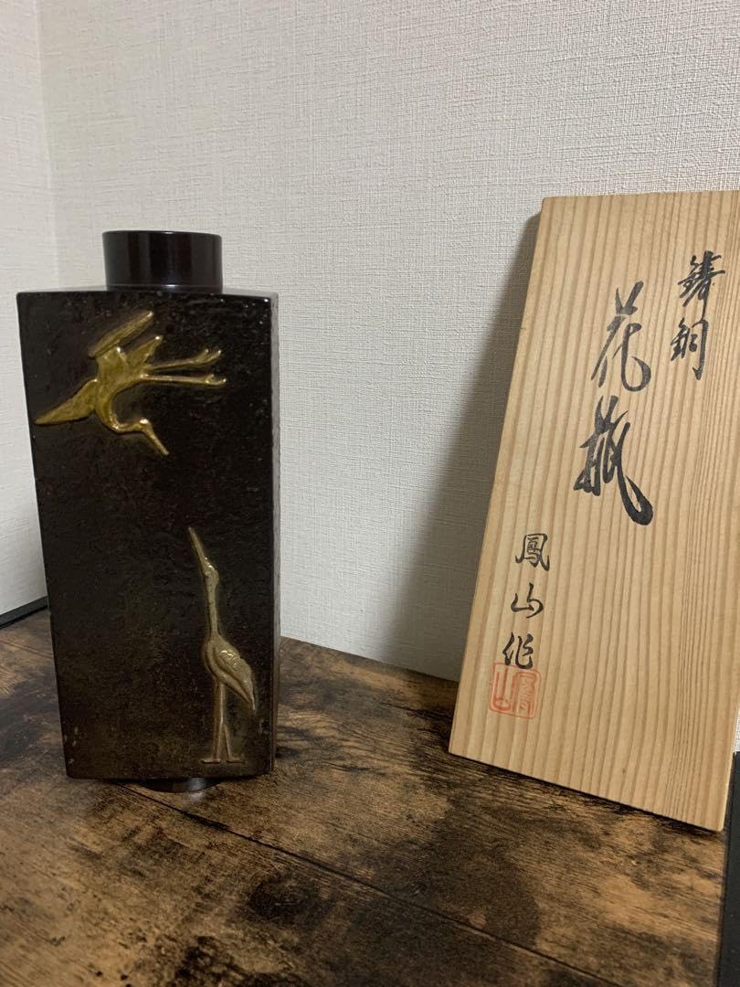 骨董品　花瓶　アンティーク　木箱 骨董品 花瓶 アンティーク 木箱