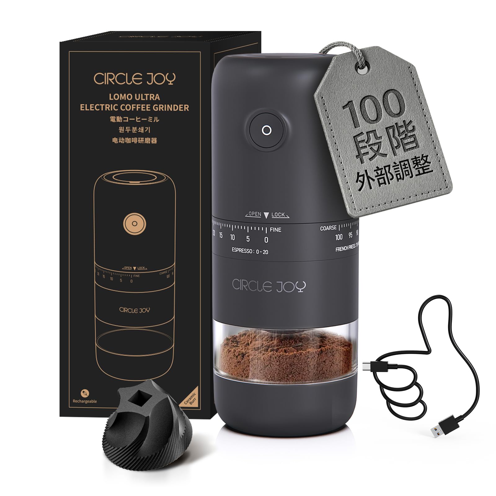 CIRCLE JOY 電動コーヒーミル USB 充電式 100段階外部調整 臼式…