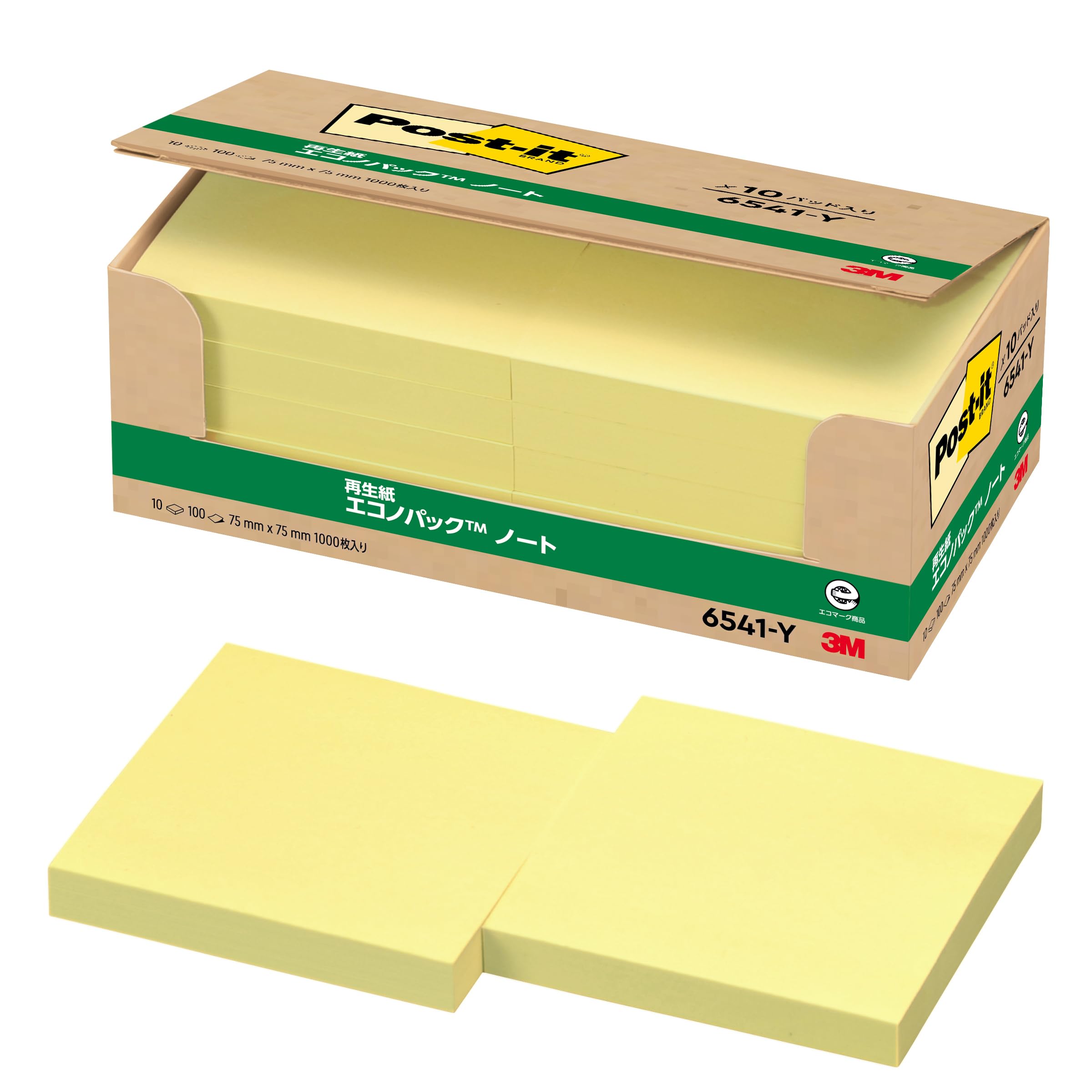 Amazon.co.jp: 3M ポストイット 付箋 大きい イエロー 75×75mm 100枚