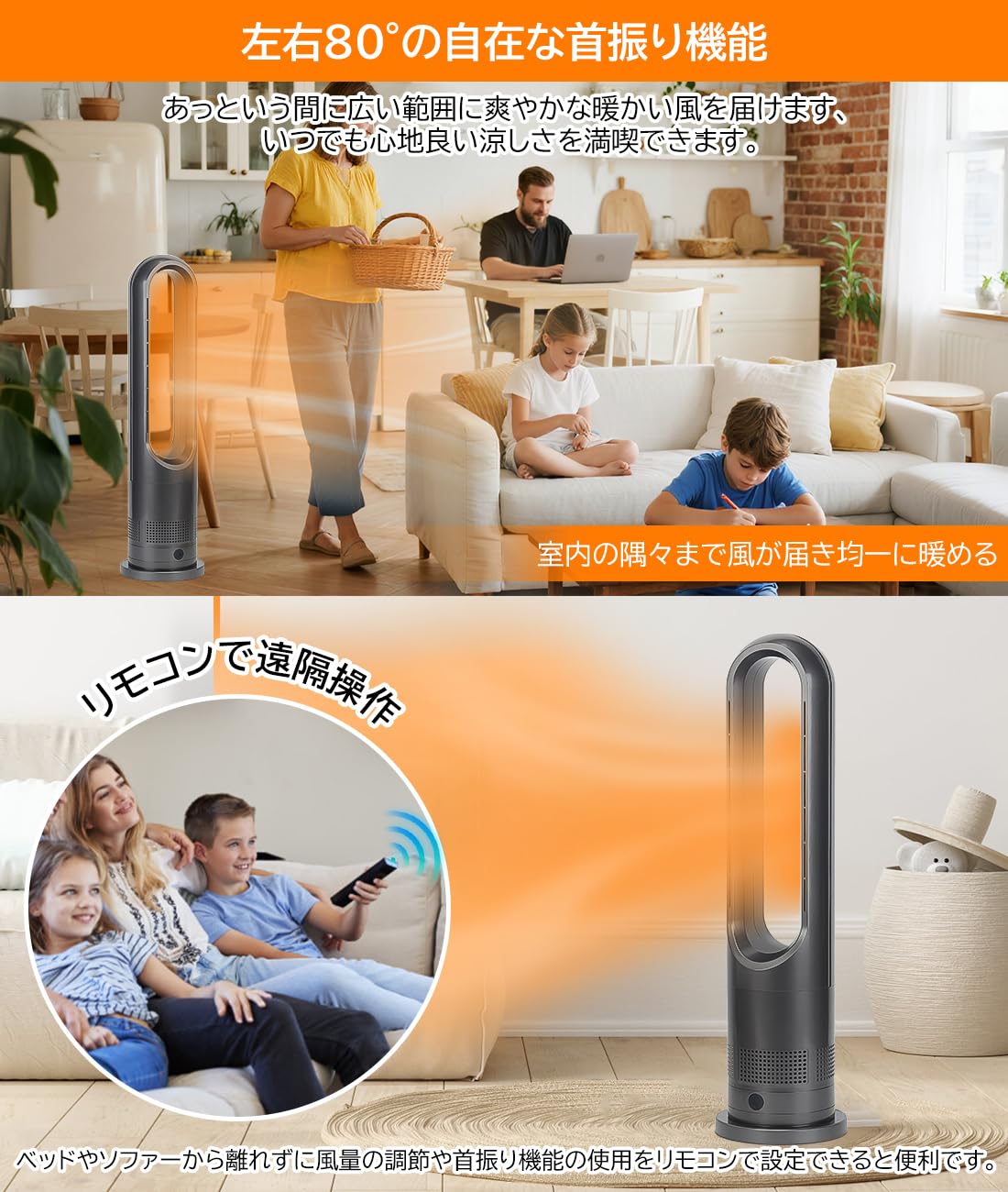 Amazon | セラミックヒーター 【冷暖房兼用・羽なし】 タワーファン 3