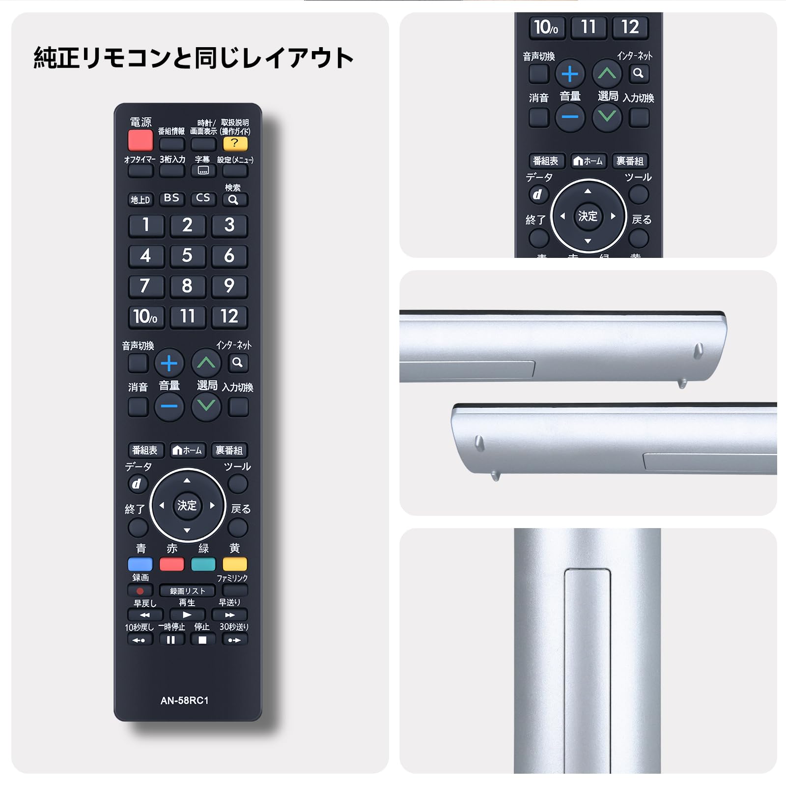 Amazon | テレビリモコン AN-58RC1 for SHARP シャープリモコン AQUOS