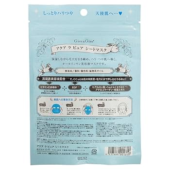 Give & Give ギブアンドギブ　フェイスマスク 90＋7枚 商品ラインナップ | Give&Give（ギブアンドギブ） オフィシャル