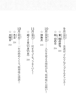 龍神β高品質✡️超希少1点物⭐浄化⭐魔除け⭐厄除け⭐悪霊退散⭐幸運引き寄せお守り 龍神β高品質✡️超希少1点物⭐浄化⭐魔除け⭐