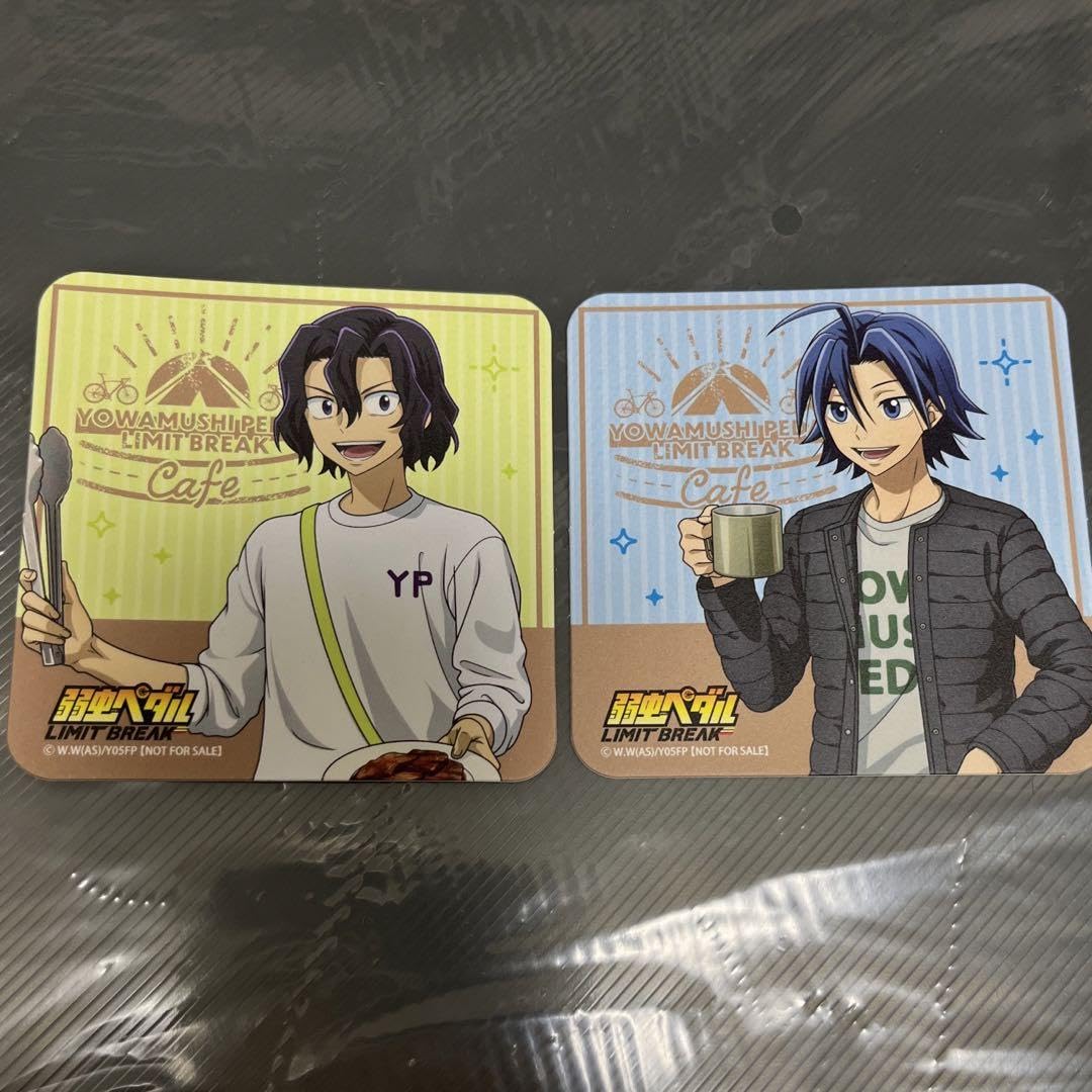 Amazon.co.jp: 弱虫ペダル グランピング 特典 コースター 真波山岳