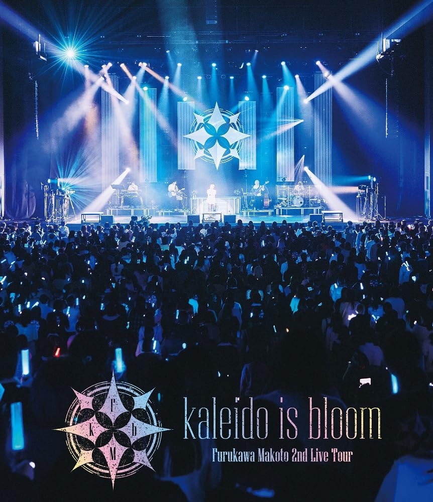 古川慎 CD DVD BLU-RAY セット Amazon.co.jp: 「Furukawa Makoto 2nd Live Tour kaleido is bloom