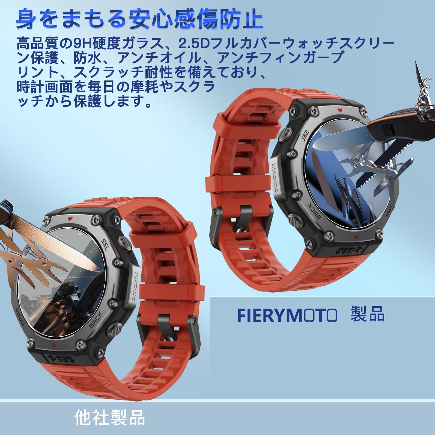 Amazon | 【3枚セット 日本旭硝子製】 用 Amazfit T-Rex 3 ガラス 