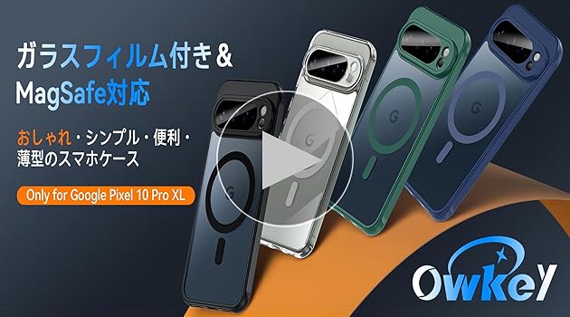 期間限定【新品未使用】Google Pixel 10 Pro XLアクセサリー付 initial-k_dd2581-wy2508-hh-