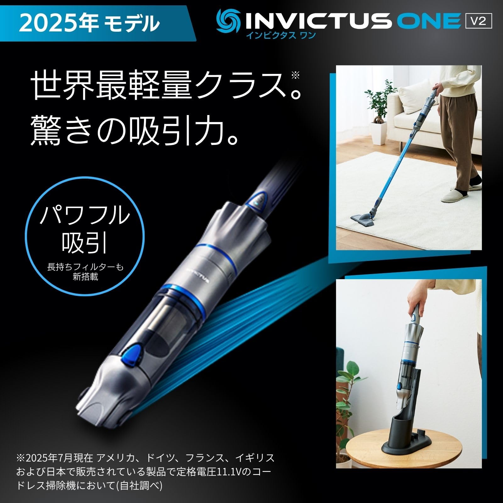 Amazon.co.jp: 【公式】インビクタス ワン V2 基本セット
