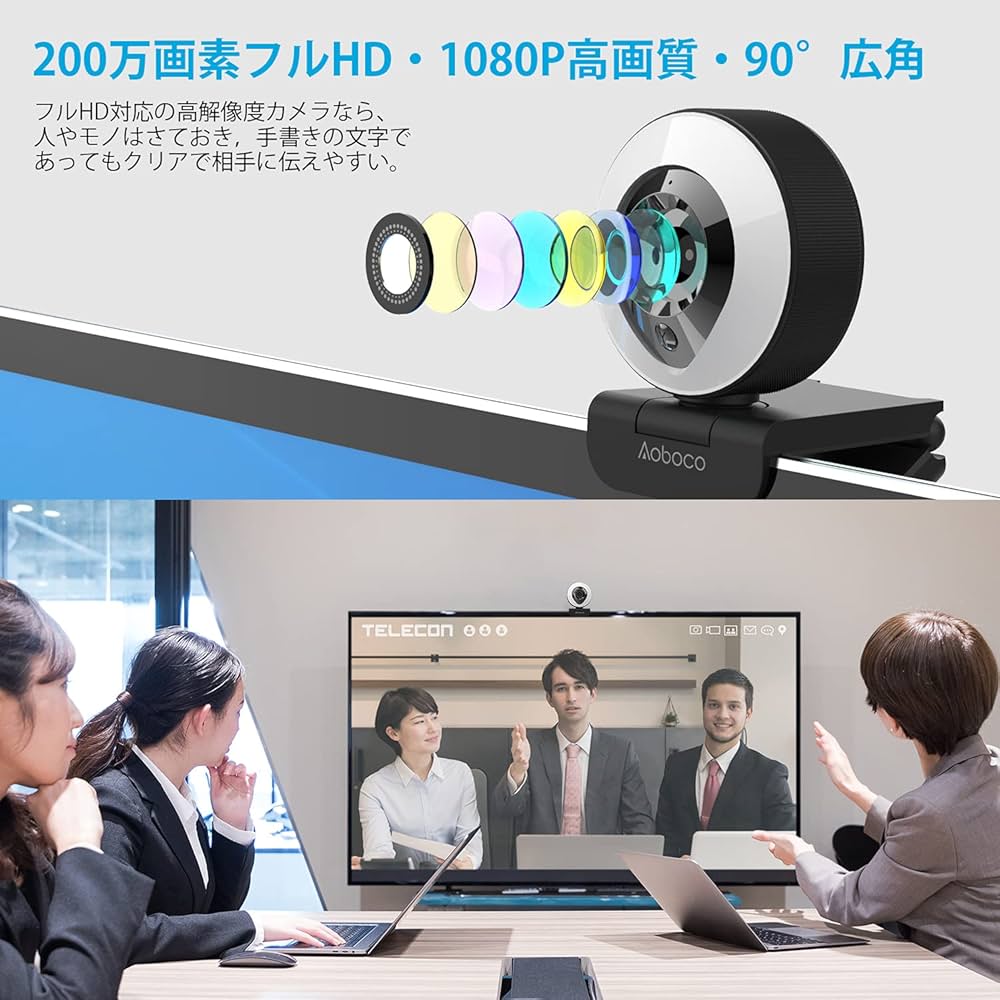 Amazon.co.jp: 【令和2年最新版】webカメラ ウェブカメラ PC