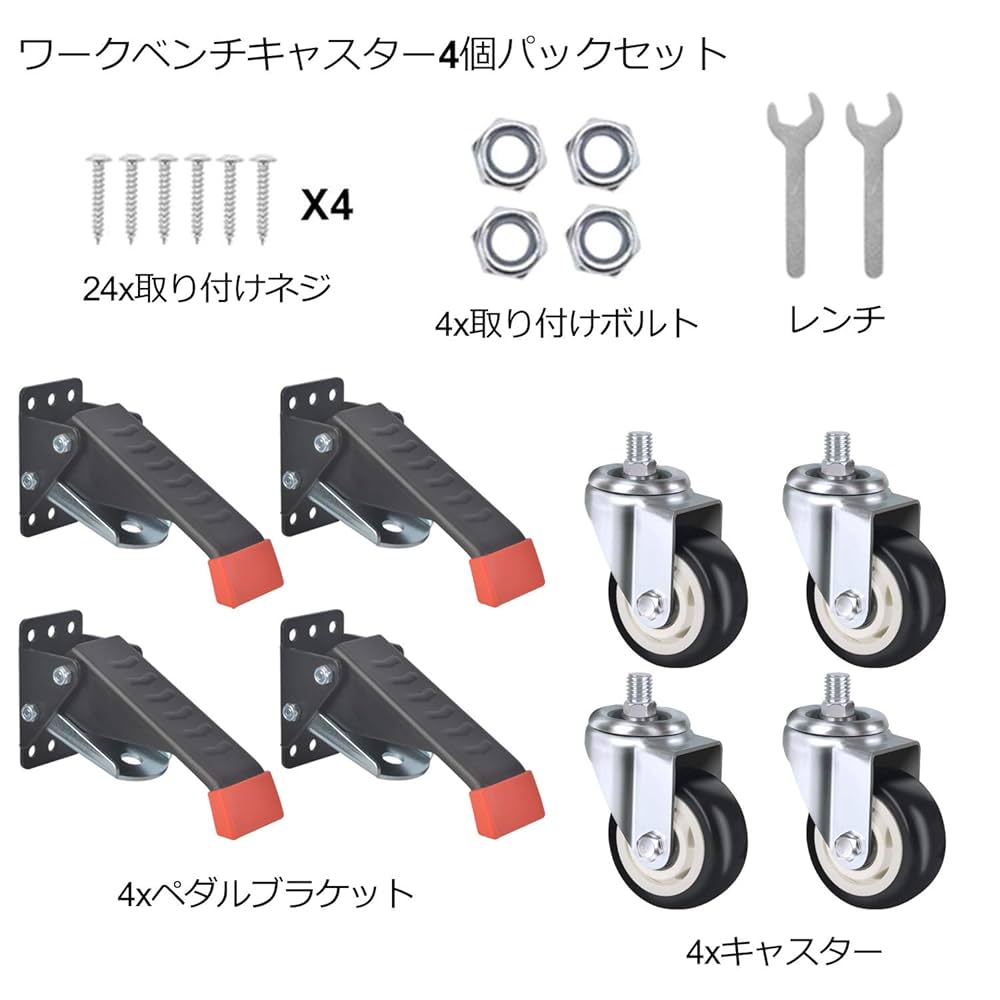D&DEPARTMENT キャスター4個×2セット(やす様用 1セット) 工業用スチールシェルフ キャスターセット | D&DEPARTMENT