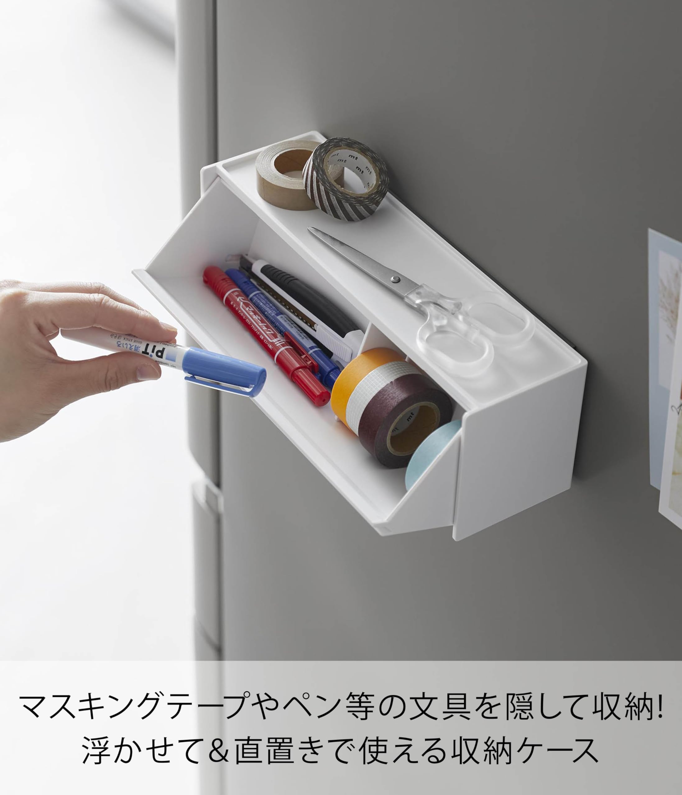 Amazon.co.jp: 山崎実業(Yamazaki) マグネット マスキングテープ 収納