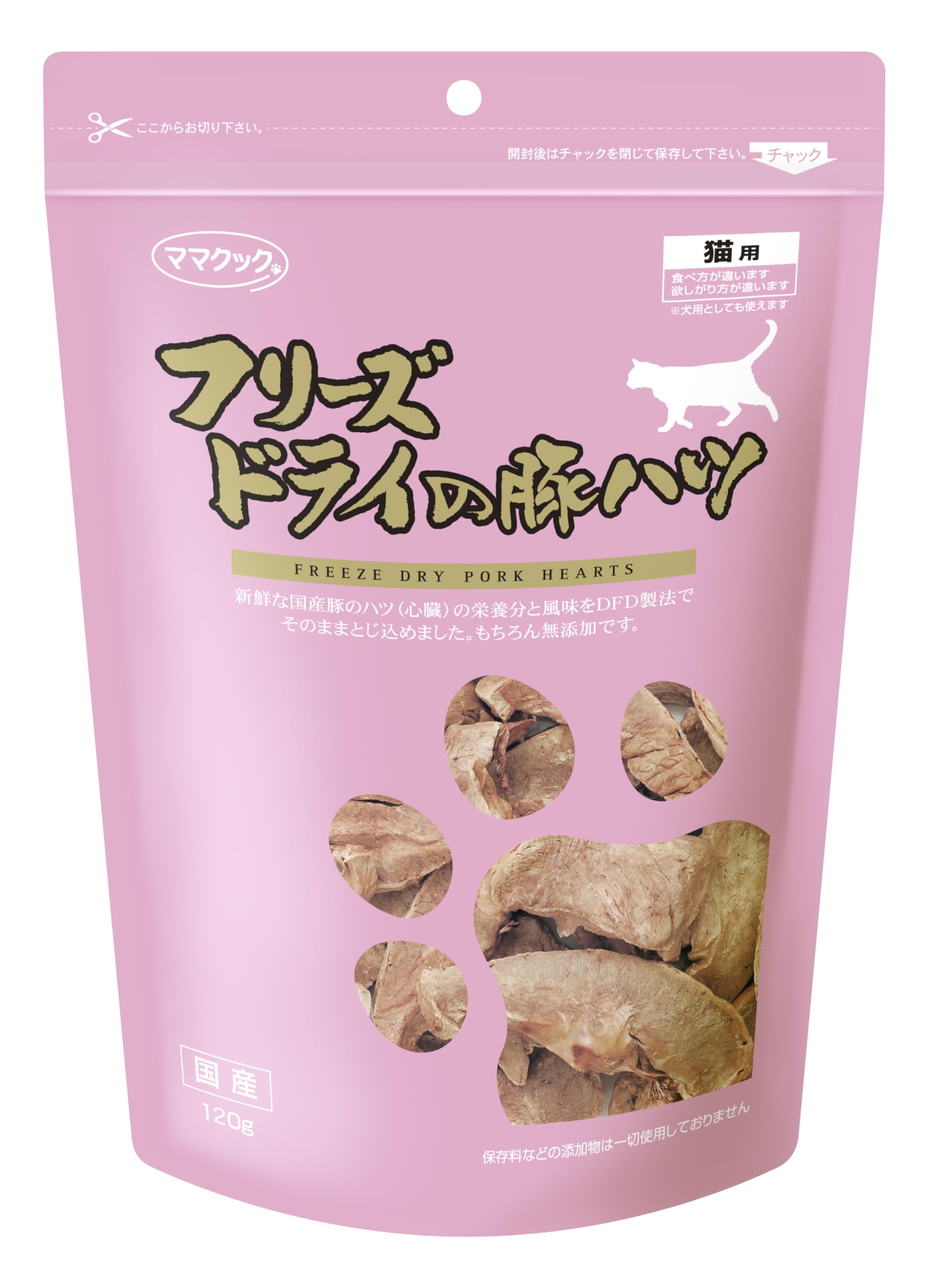 Amazon.co.jp: ママクック フリーズドライの豚ハツ 猫用 120g : ペット用品