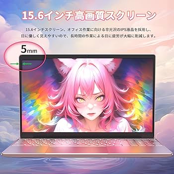 Amazon.co.jp: ノートパソコン MS 2024搭載 有線マウス付き