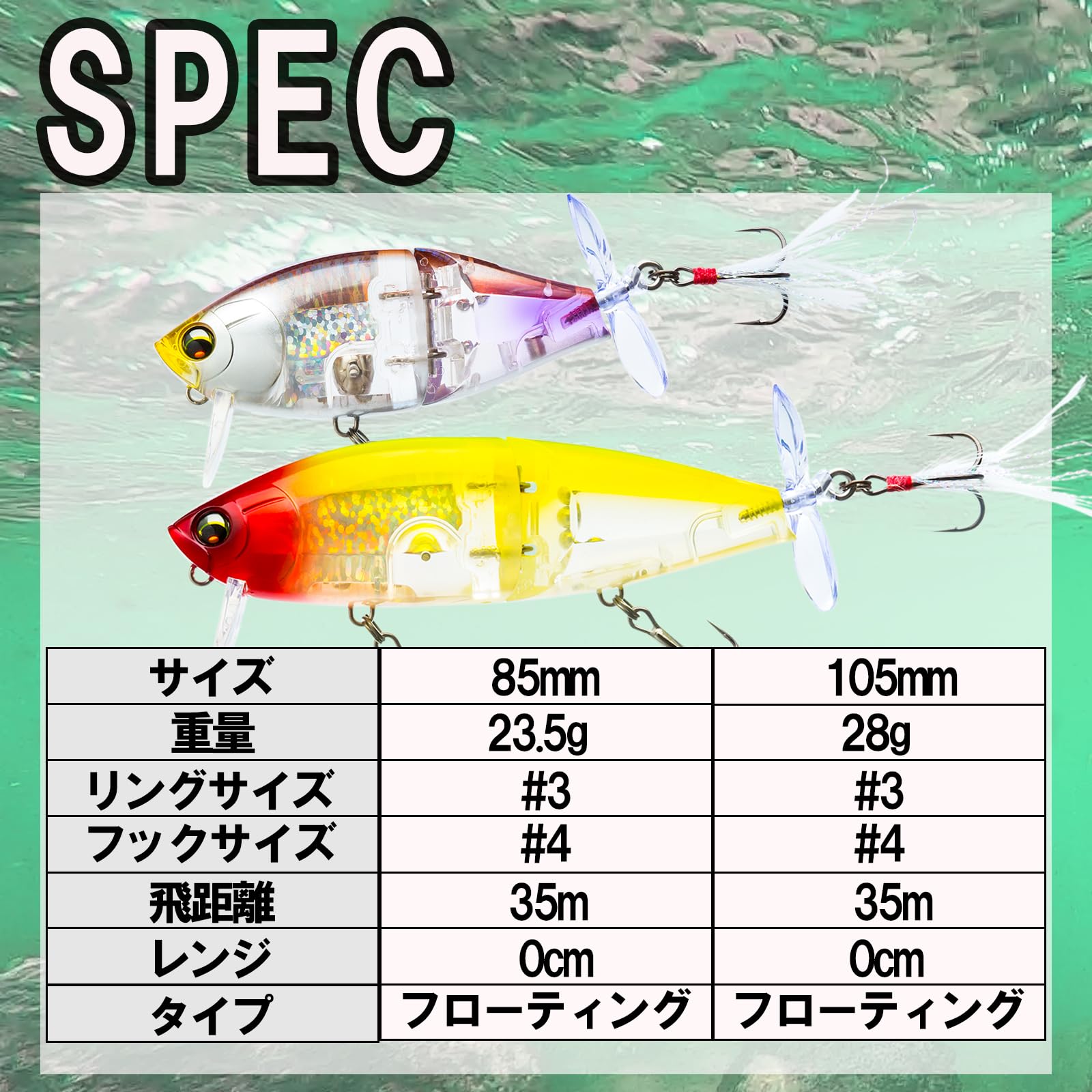 Amazon.co.jp: DUEL(デュエル)L-バス ウェイクライダー 85mm