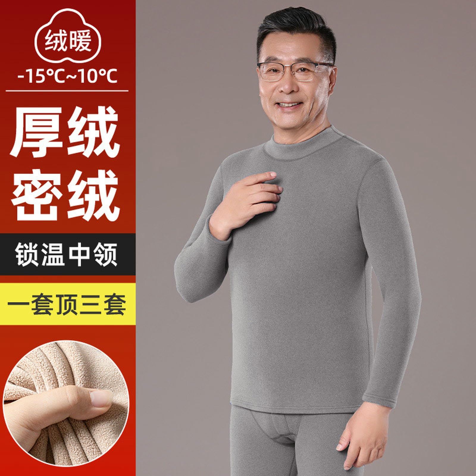 Conjunto Ropa Interior Térmica De Invierno para Hombres con Lujosa Piel Cordero-Gris Oscuro B-SG