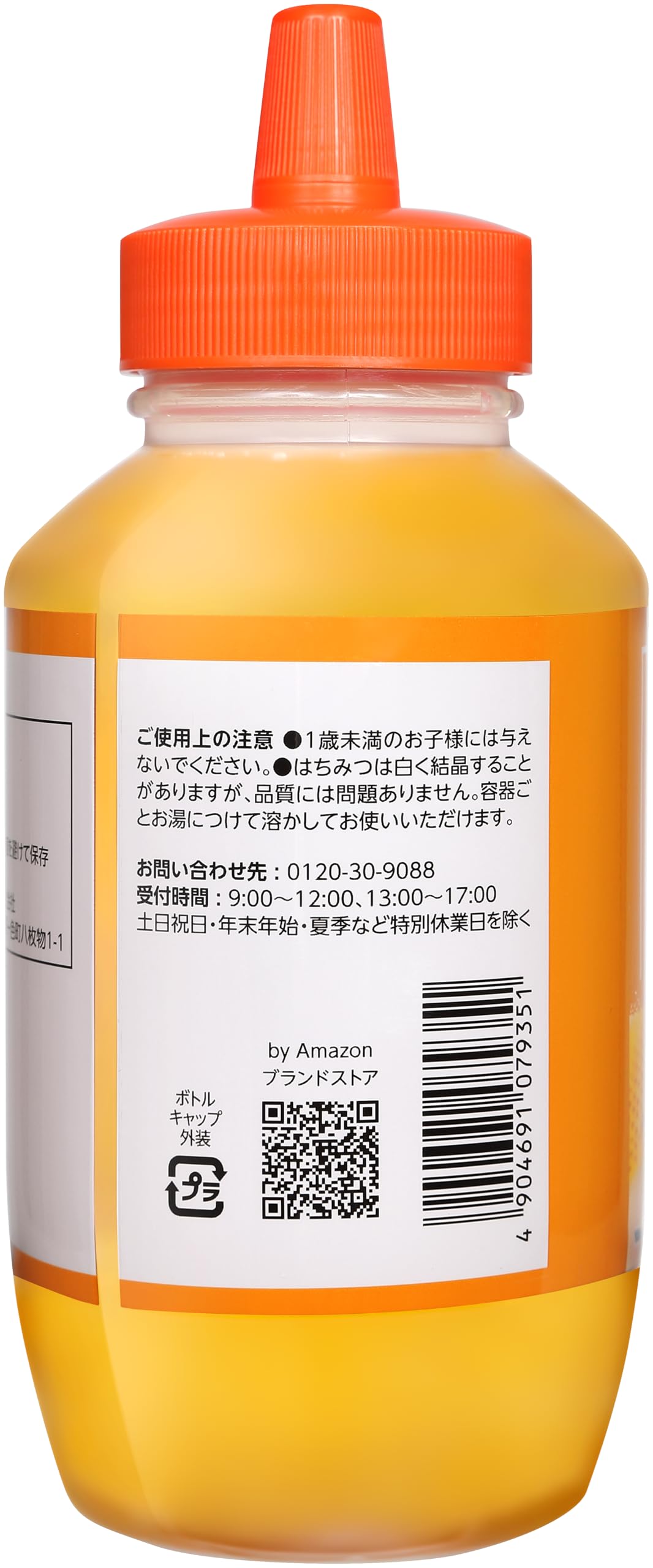 Amazon | by Amazon 純粋はちみつ 1000g | by Amazon | はちみつ 通販