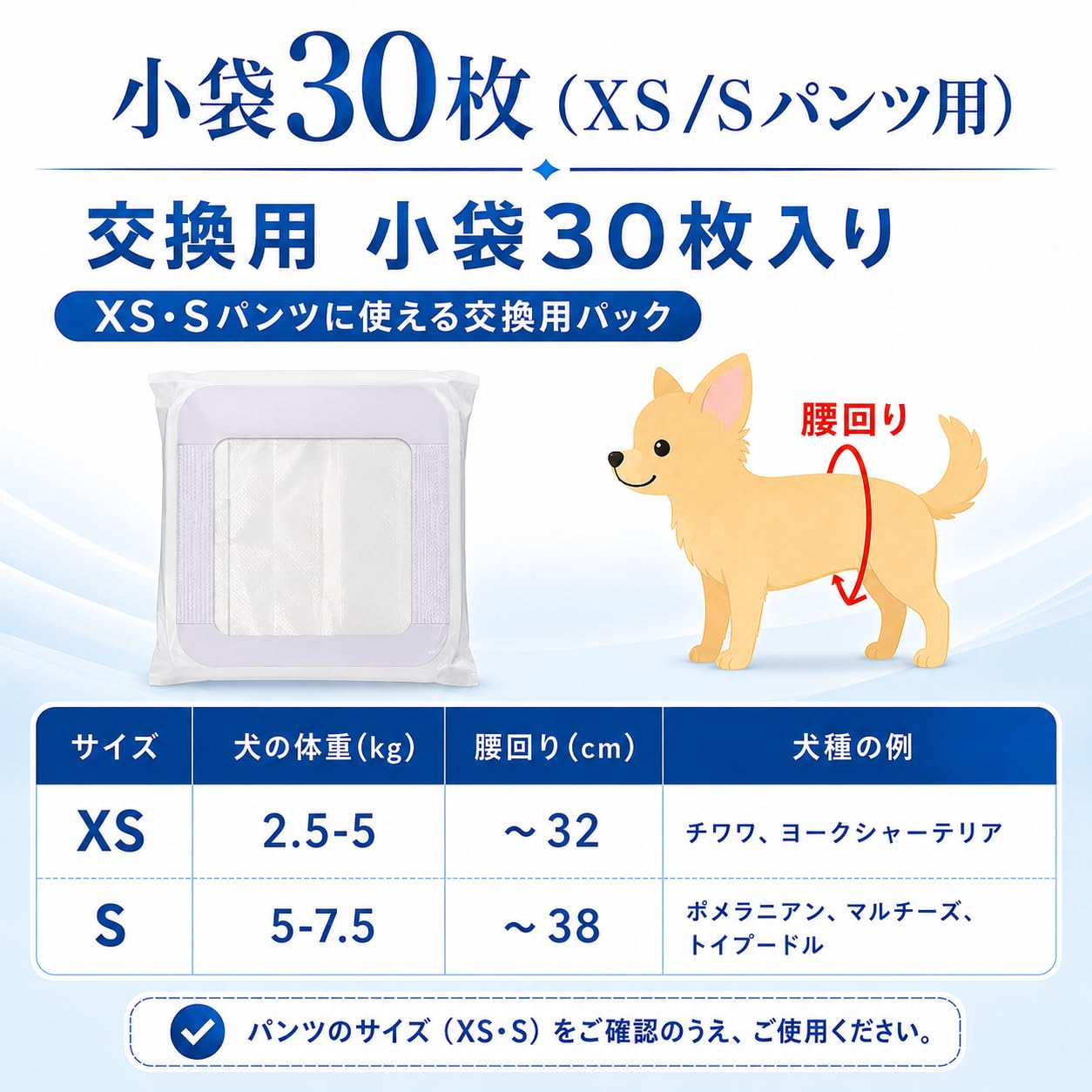 Amazon | 【うんぽキャッチャー】犬用うんちキャッチパンツ 食糞防止