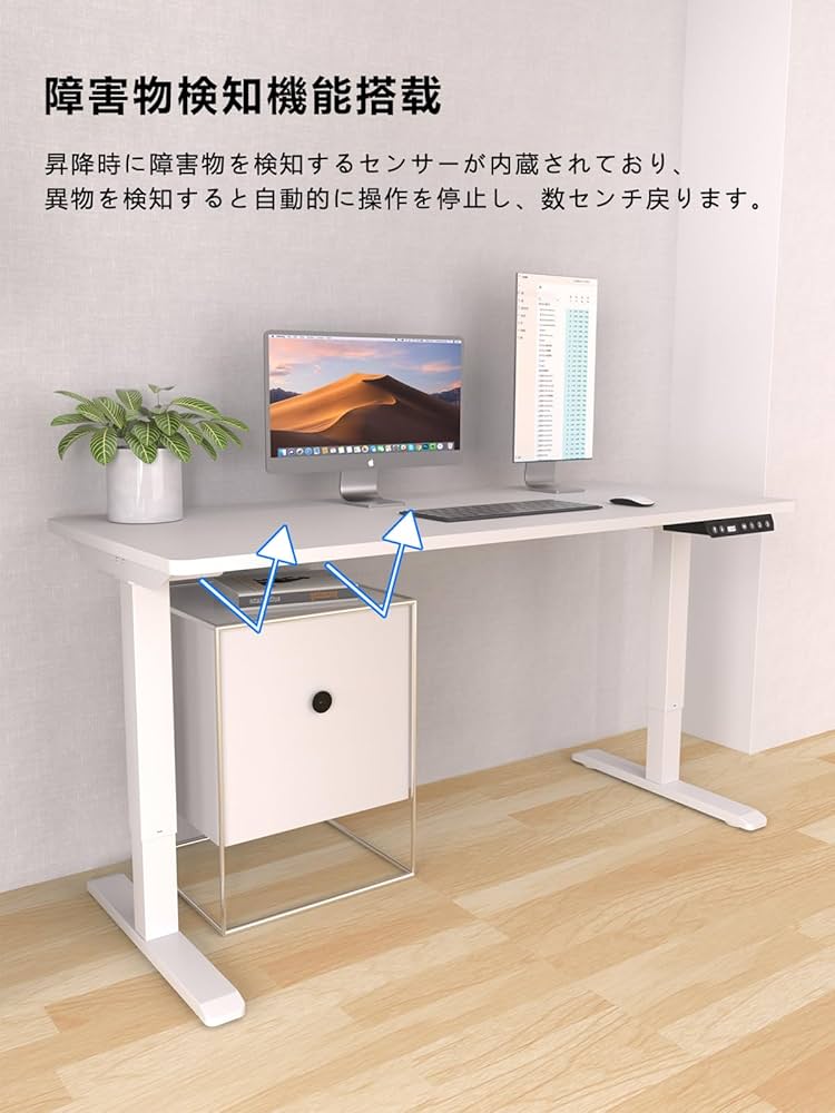 LST LIFE 電動 昇降式デスク 2モーター 120*60cm 送料込 Amazon | LST LIFE 電動 昇降式デスク 昇降デスク 一枚板 (段差