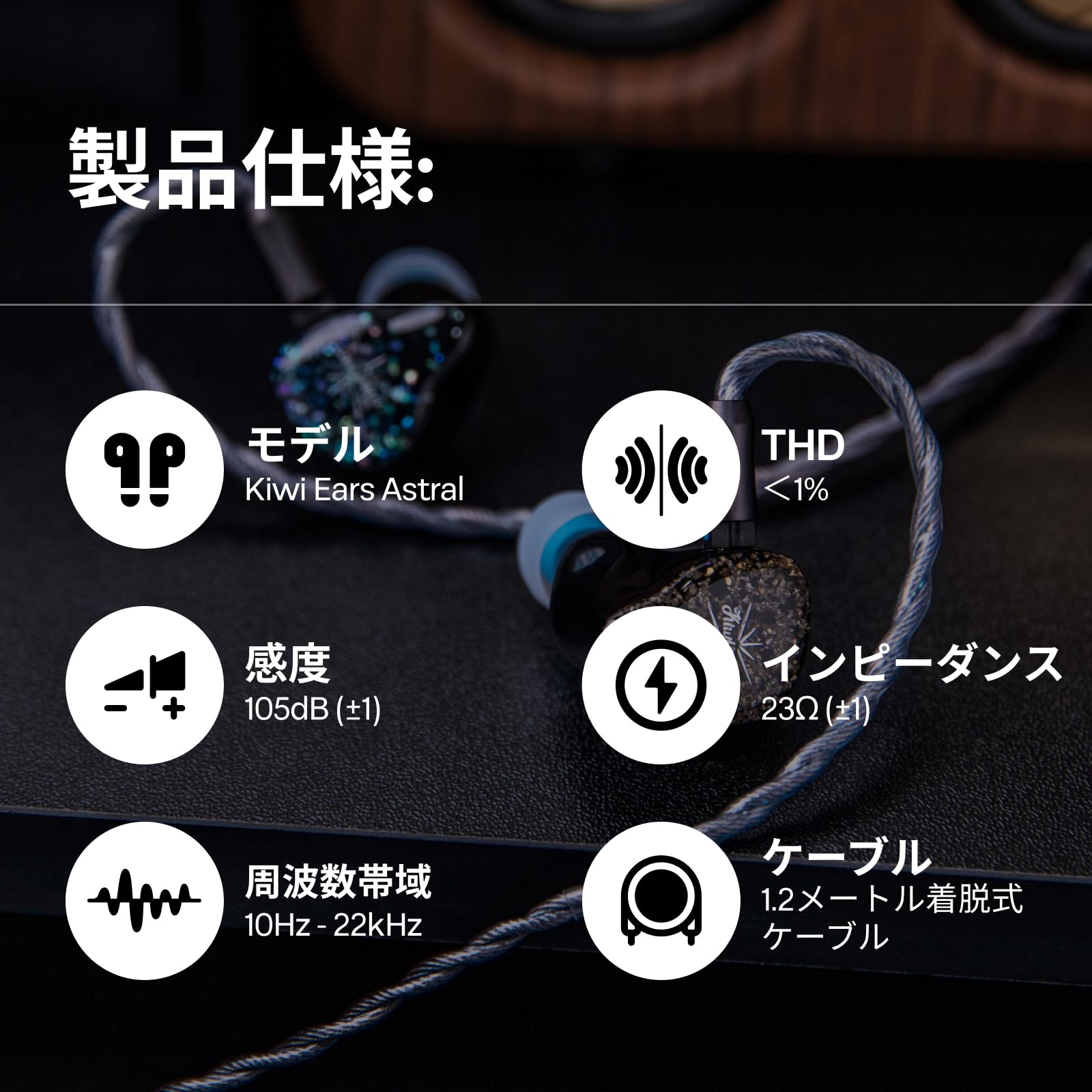 Amazon.co.jp: Linsoul Kiwi Ears Astralハイブリット型(1DD+6BA)プロ Amazon.co.jp: Linsoul Kiwi Ears Astralハイブリット型(1DD+6BA)プロ