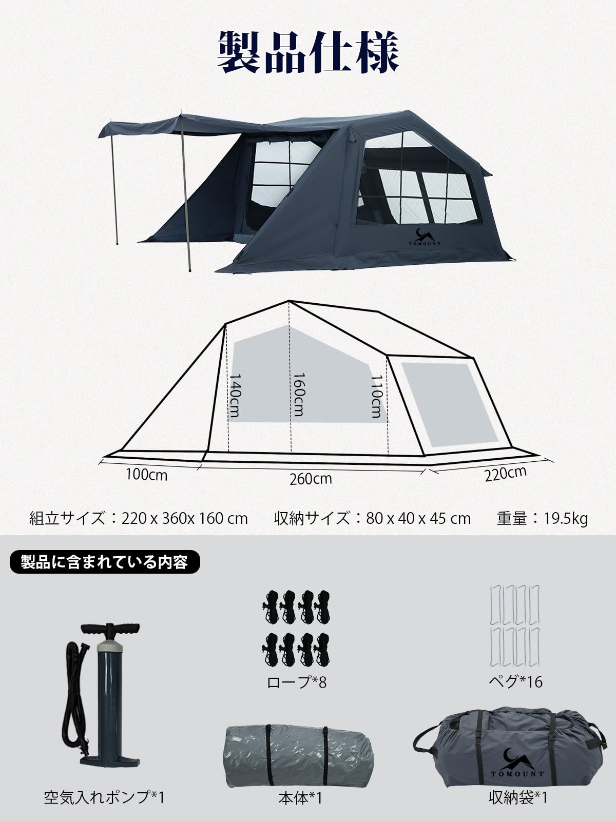 Amazon.co.jp: TOMOUNT エアーテント TC インフレータブルテント