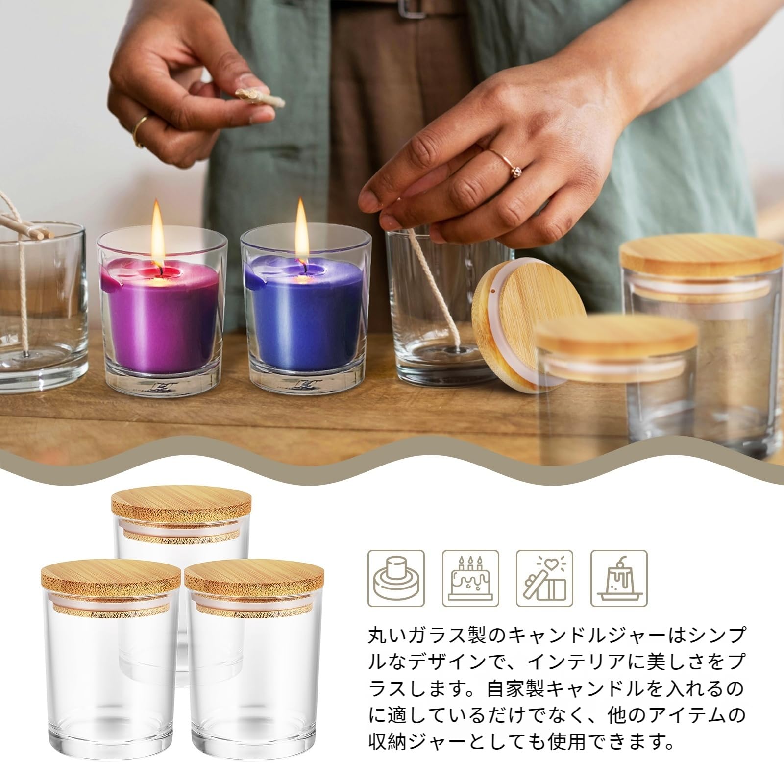 Amazon.co.jp: KALLORY キャンドルジャー キャンドル容器 蓋付き