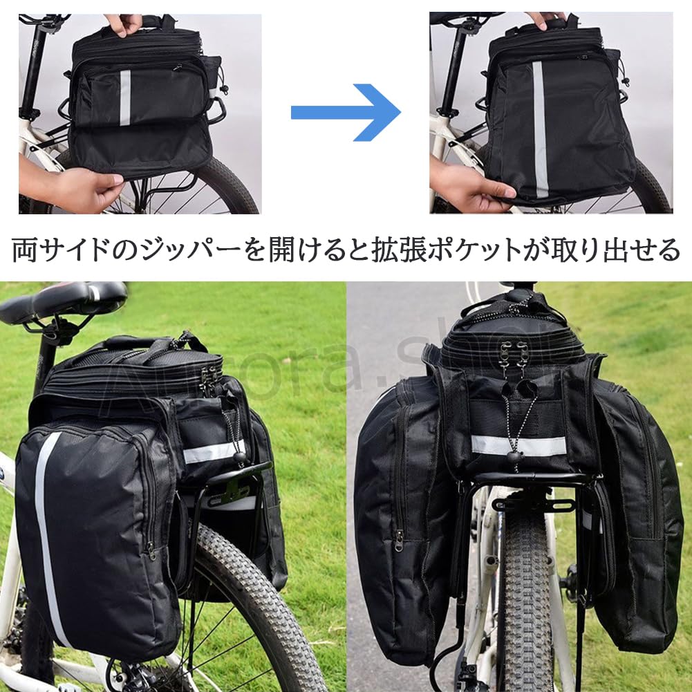 ロードバイク　サイクリング　バッグ　拡張可能 Amazon.co.jp: 自転車用 リアバッグ 自転車 パニアバッグ 3WAY 大容量