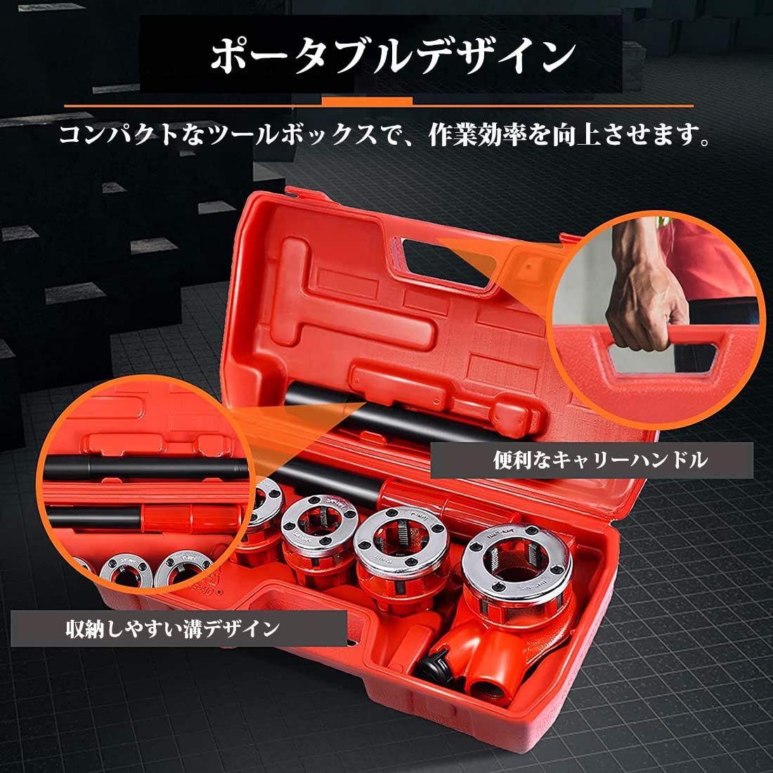 Amazon.co.jp: Pudibei ねじ切り機 手動 パイプねじ切り機 パイプ