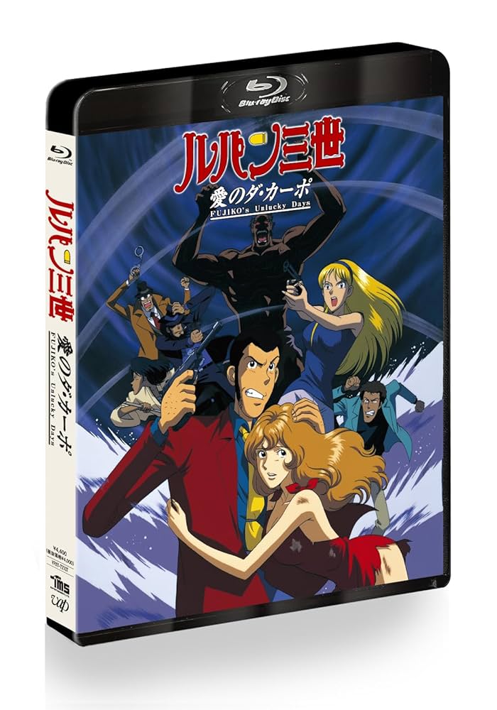 光 [Blu-ray] 71w5bIYQNuL._UF1000,1000_QL80_.jpg