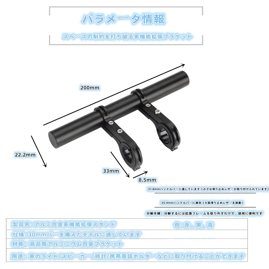 大きなバー マウント iSHOXS 　自転車 バイク Amazon | Lamicall バイク クランプバー : バイク用 マルチバー