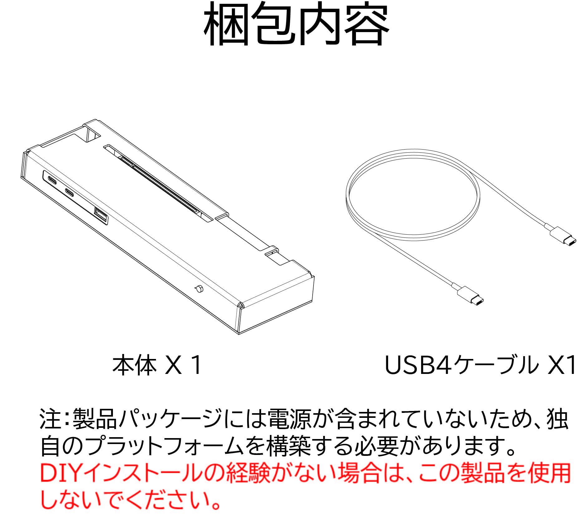 Amazon.co.jp: TREBLEET JAPAN: eGPU エンクロージャ