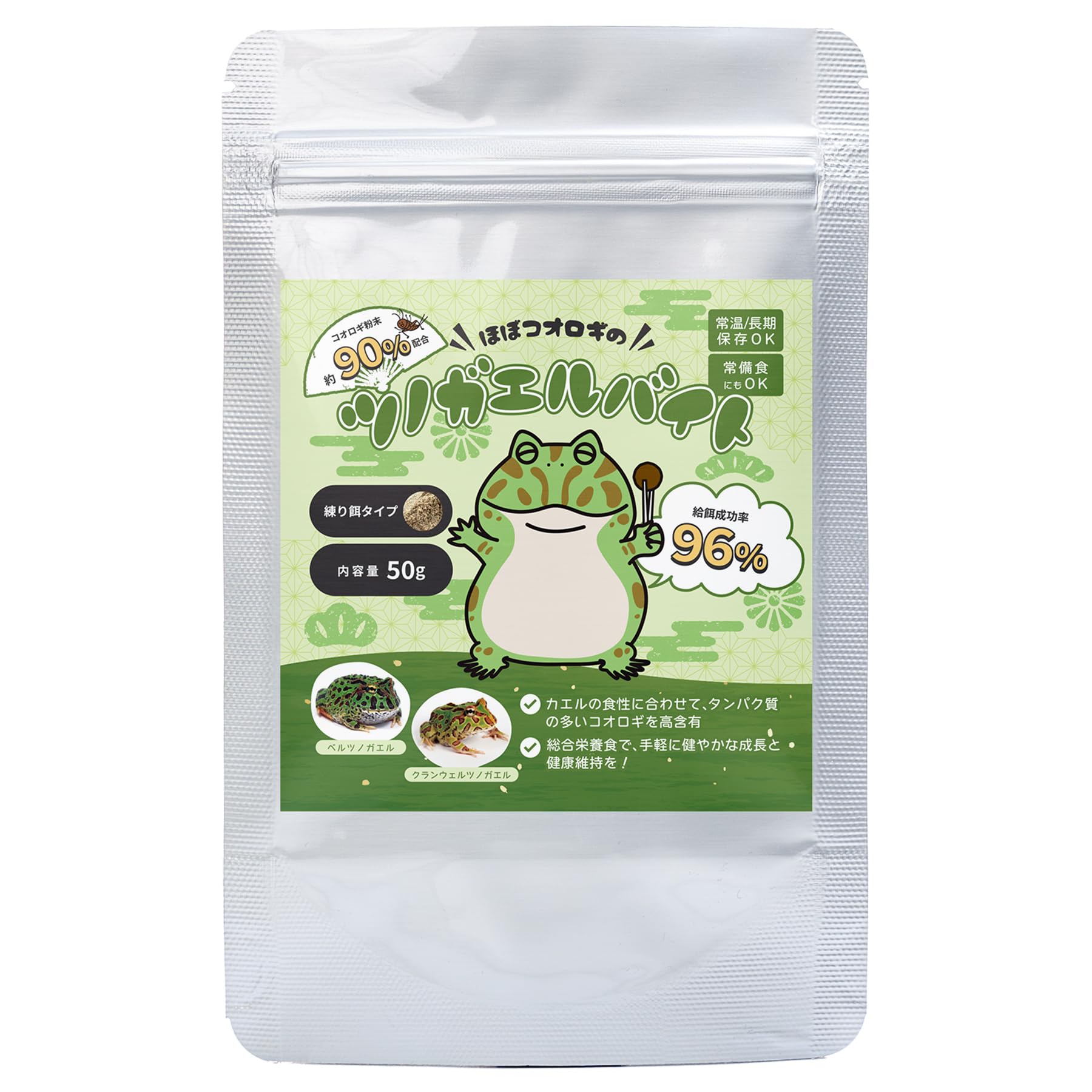 Amazon | 【ツノガエルバイト】ベルツノ向けの総合栄養食（50g