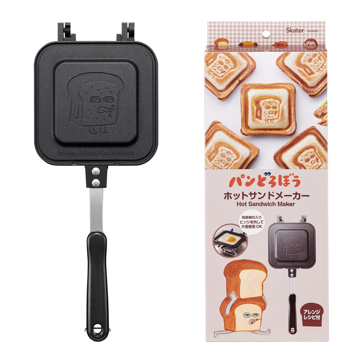 Amazon｜スケーター(Skater) ホットサンドメーカー 直火 アルミ製 お