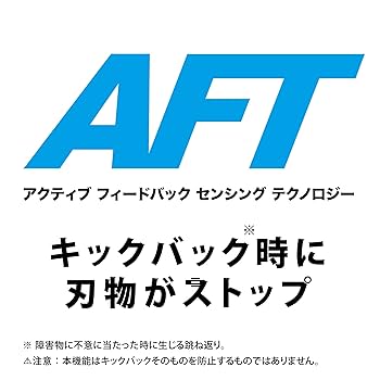 専用　未使用　マキタ 充電式草刈機　バッテリ充電器別売 MUR369UDZ Amazon | マキタ 充電式草刈機18V+18V 刈込幅255mmチップソー付