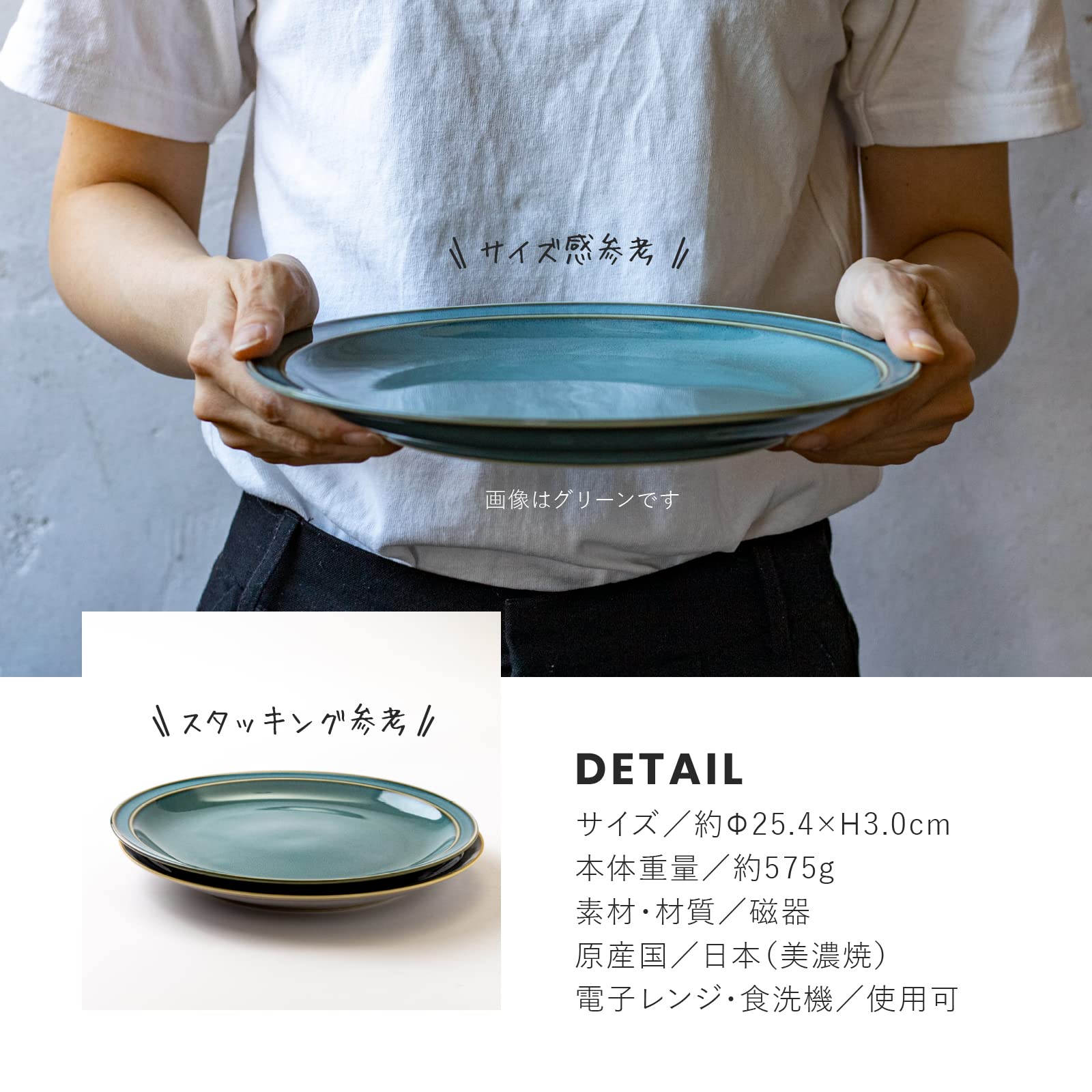 Amazon.co.jp: みのる陶器 美濃焼 MAMANI(ママニ) 255プレート 2色