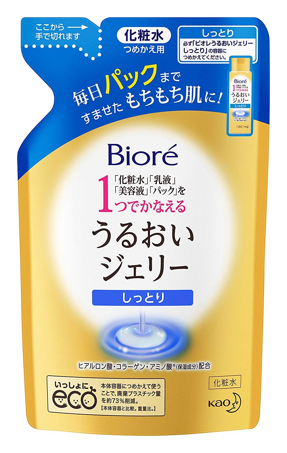 Amazon | 【本体 180ml&つめかえ用160mlセット】花王 ビオレ うるおい  