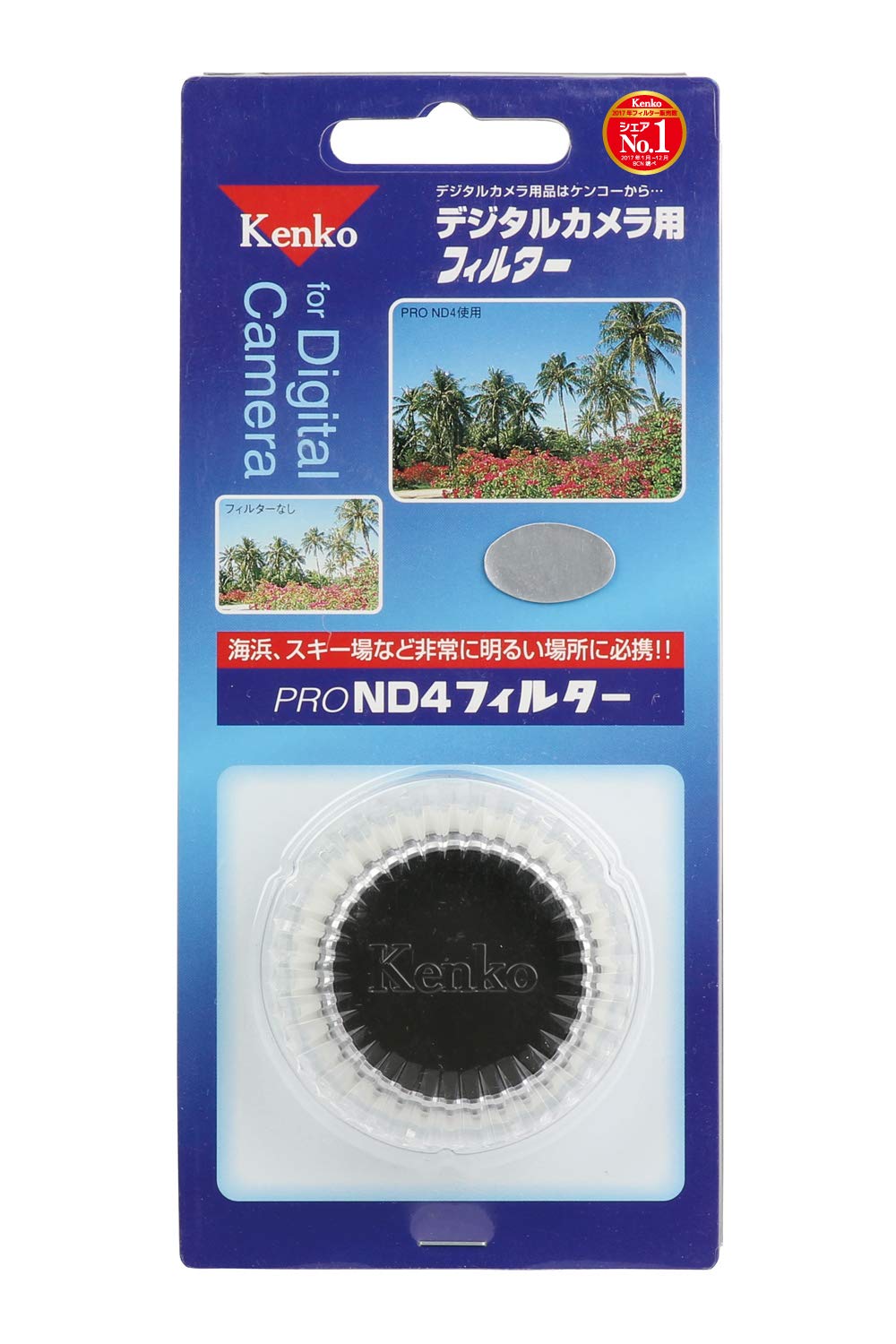 Amazon.co.jp: Kenko NDフィルター PRO ND4 49mm シルバー枠 光量調節