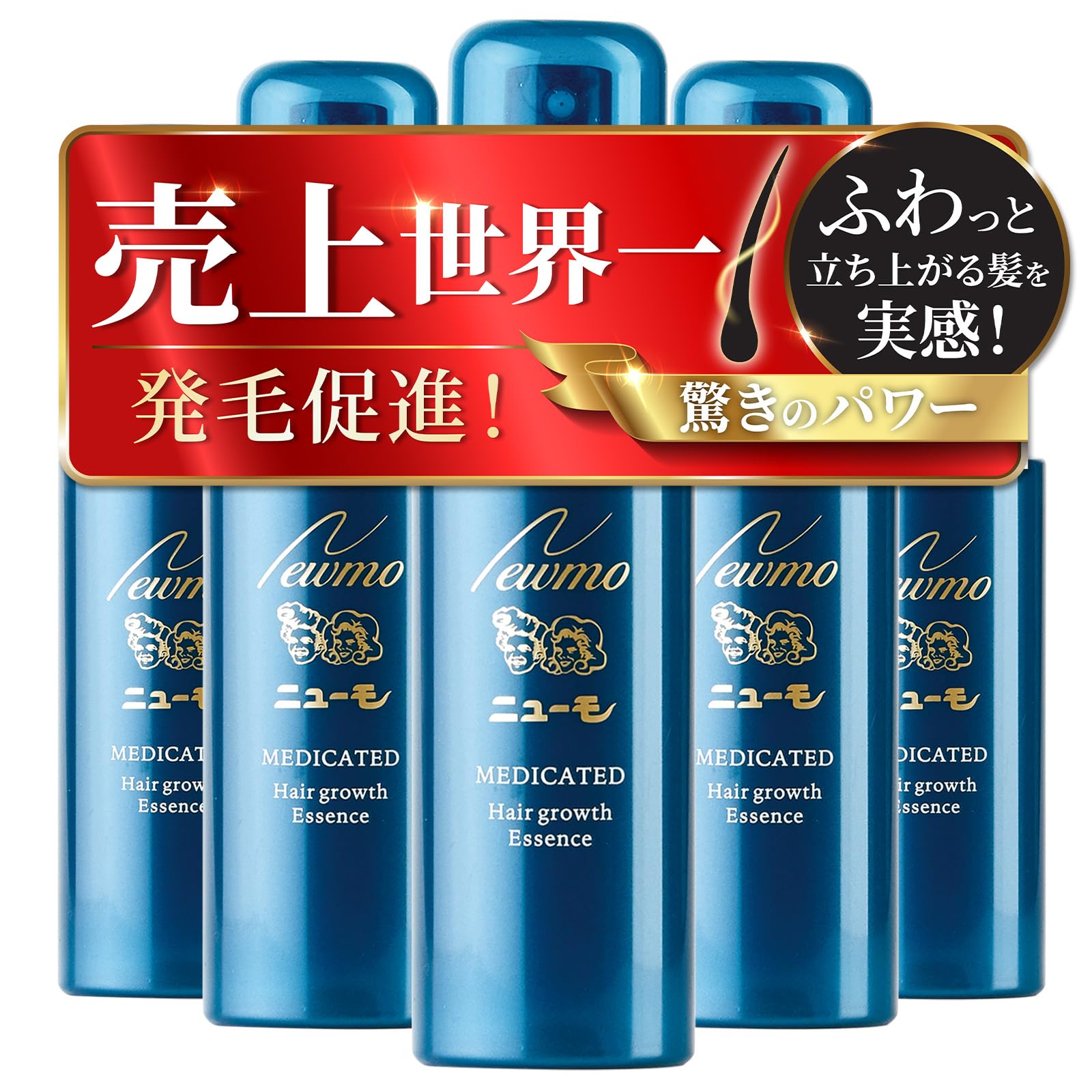 Amazon.co.jp: Newmo Pharma Foods World's Best Hair Growth Agent