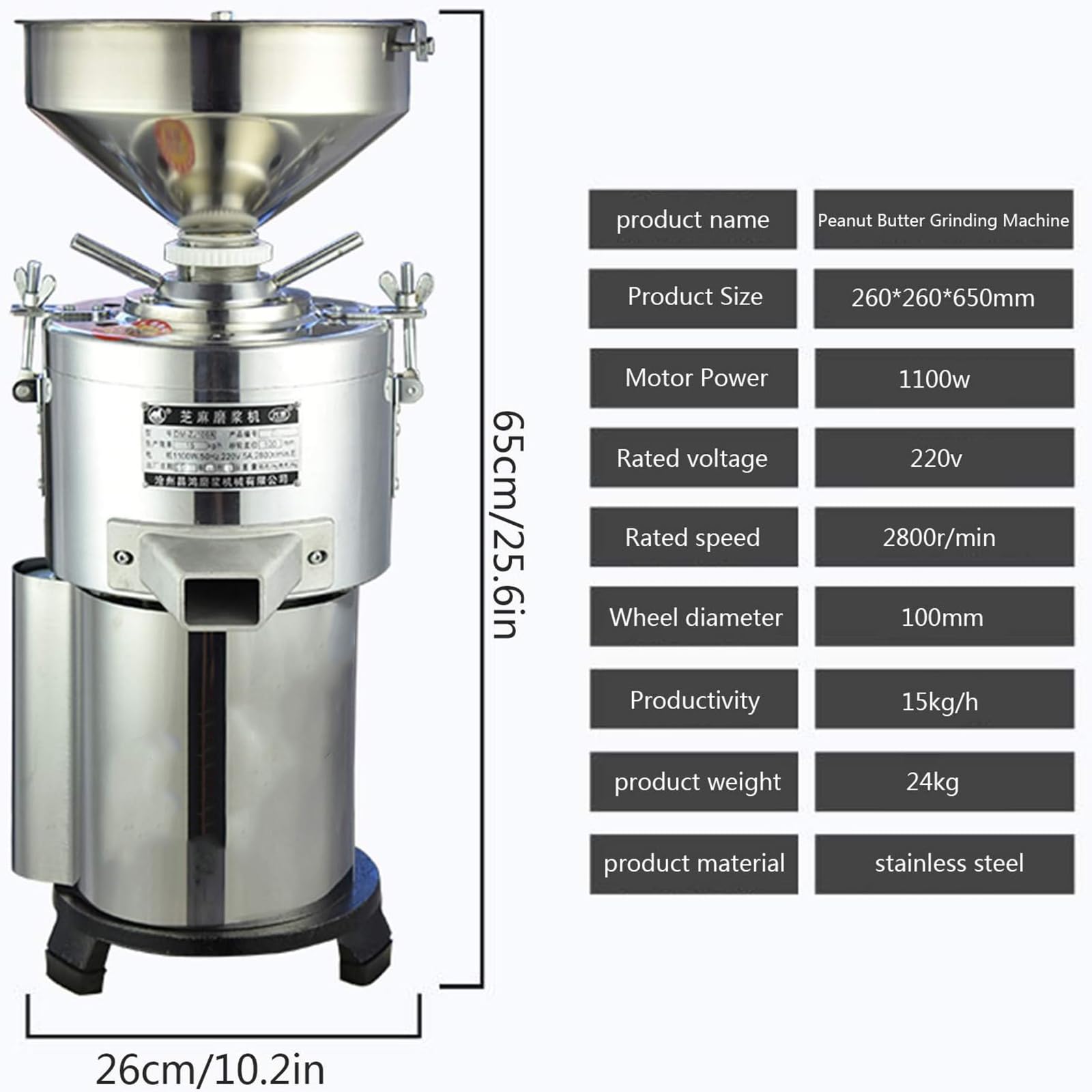 Sans Nom Beurre d'arachide crémeux - 500 g