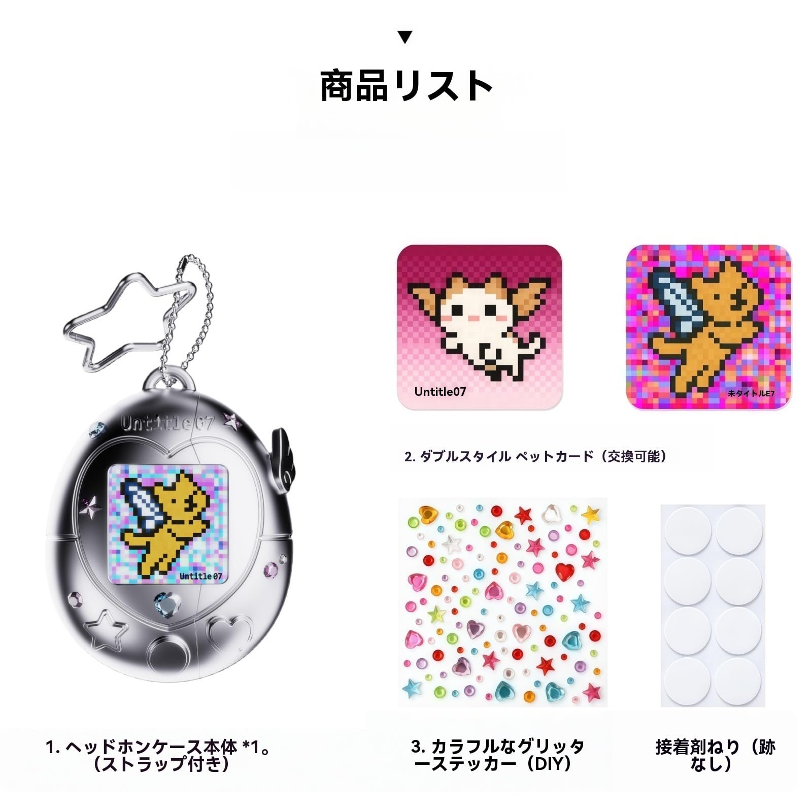 Amazon | Tamagotchi スタイル AirPods ケース ピンク シルバー 星形