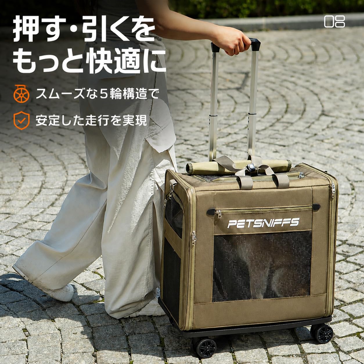 Amazon.co.jp: PETSNIFFS ペットキャリー 犬猫用 キャリーカート