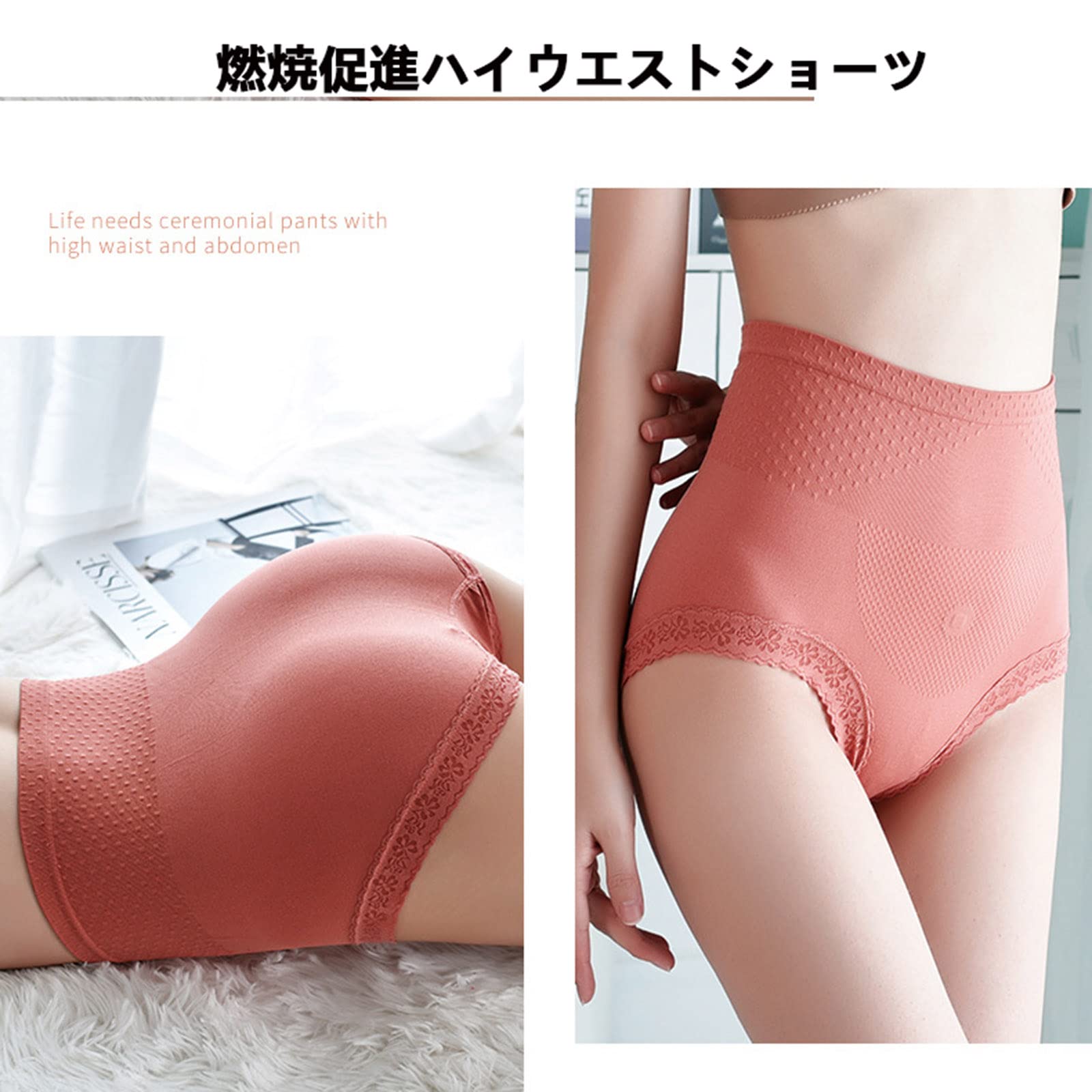 Amazon.co.jp: 女性用燃焼促進ハイウエストショーツ【3色セット