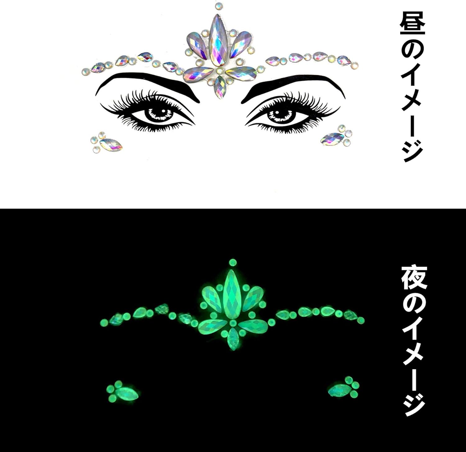 Amazon Co Jp Yoyimono ラインストーン 顔 3d 光る キラキラシール 蓄光 フェースステッカー ハロウィン コスチューム コスプレ 2枚セット ホビー