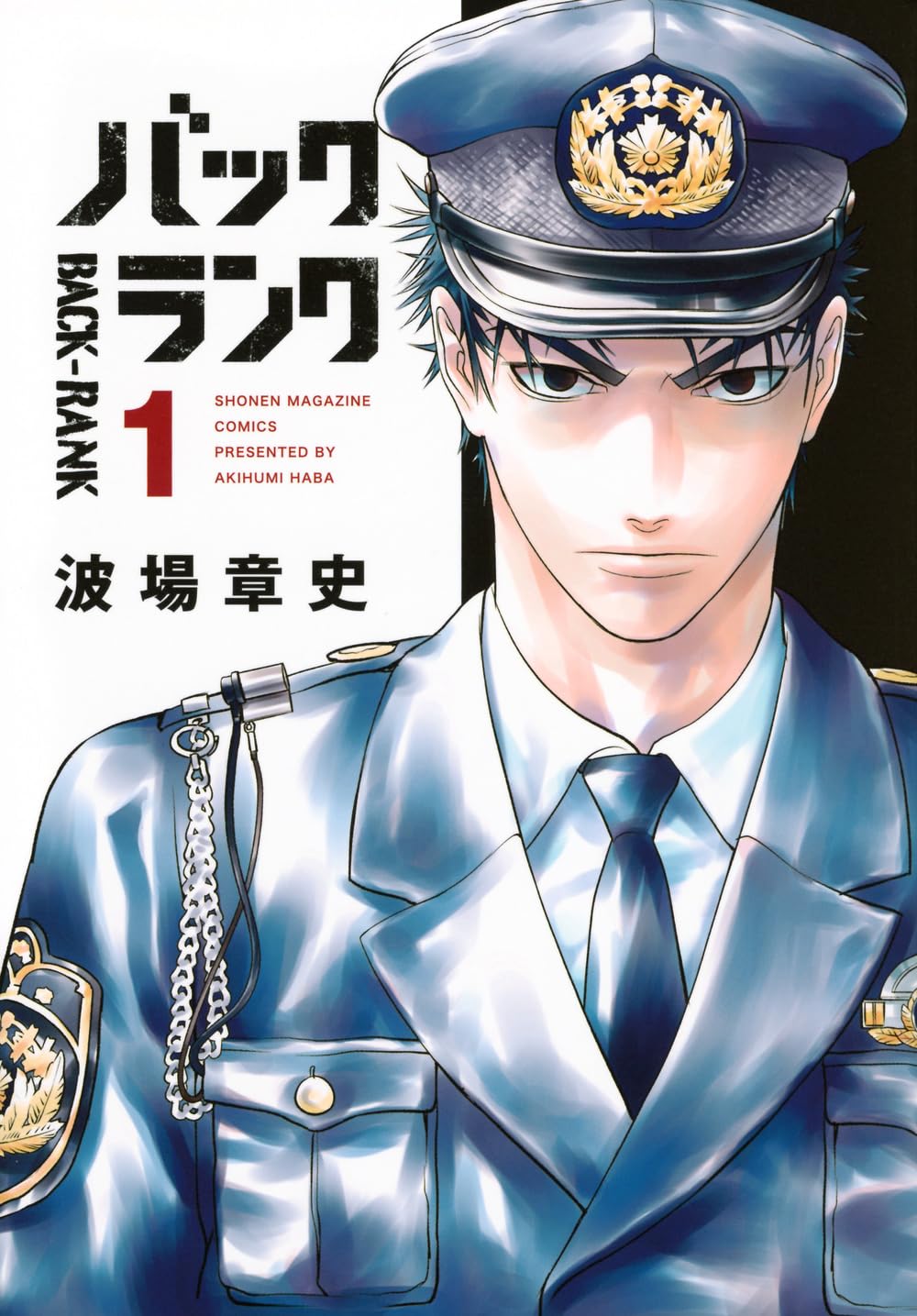 コミックJUN 1978年10月NO1 コミックJUN 1978年10月NO1 コミックJUN 1978年10月NO1（コミックJUN